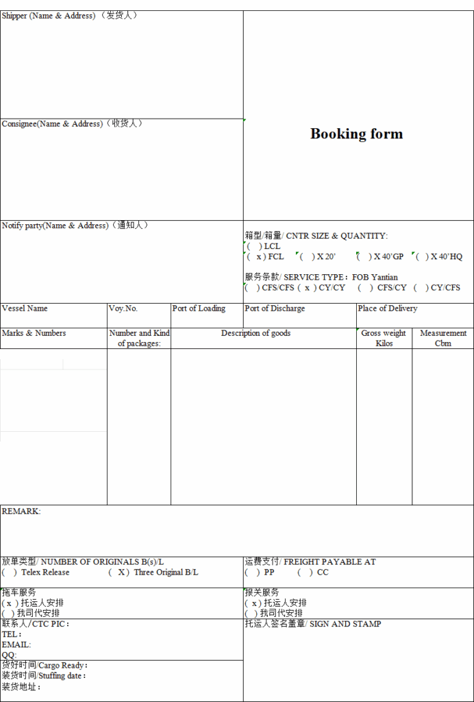 bill of lading example